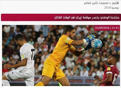 تیم ملی فوتبال ، قطر را نقره داغ کرد