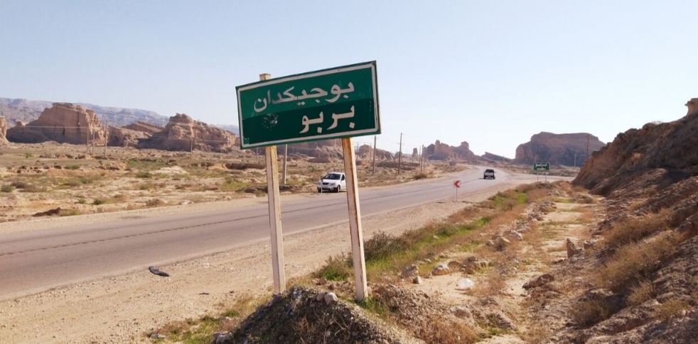 دو روستای گردشگری بوشهر از تلفن و اینترنت محرومند