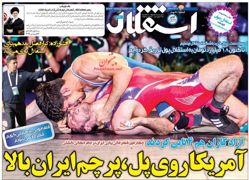 برانکو بیش از طلای کشتی به چشم روزنامه های ورزشی آمد!