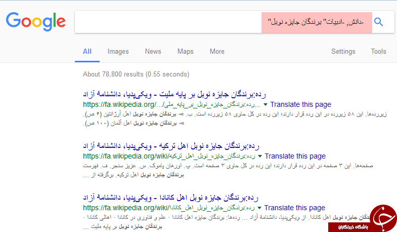 چند ترفند برای سرچ کردن سریعتر در گوگل چند ترفند برای سرچ کردن سریعتر در گوگل