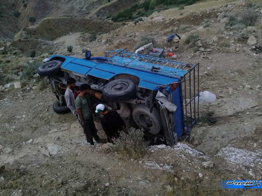 تصاویر ناراحت کننده از روستای برمل 