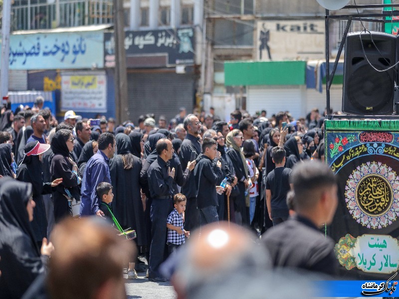 مراسم تاسوعای حسینی در کرمانشاه