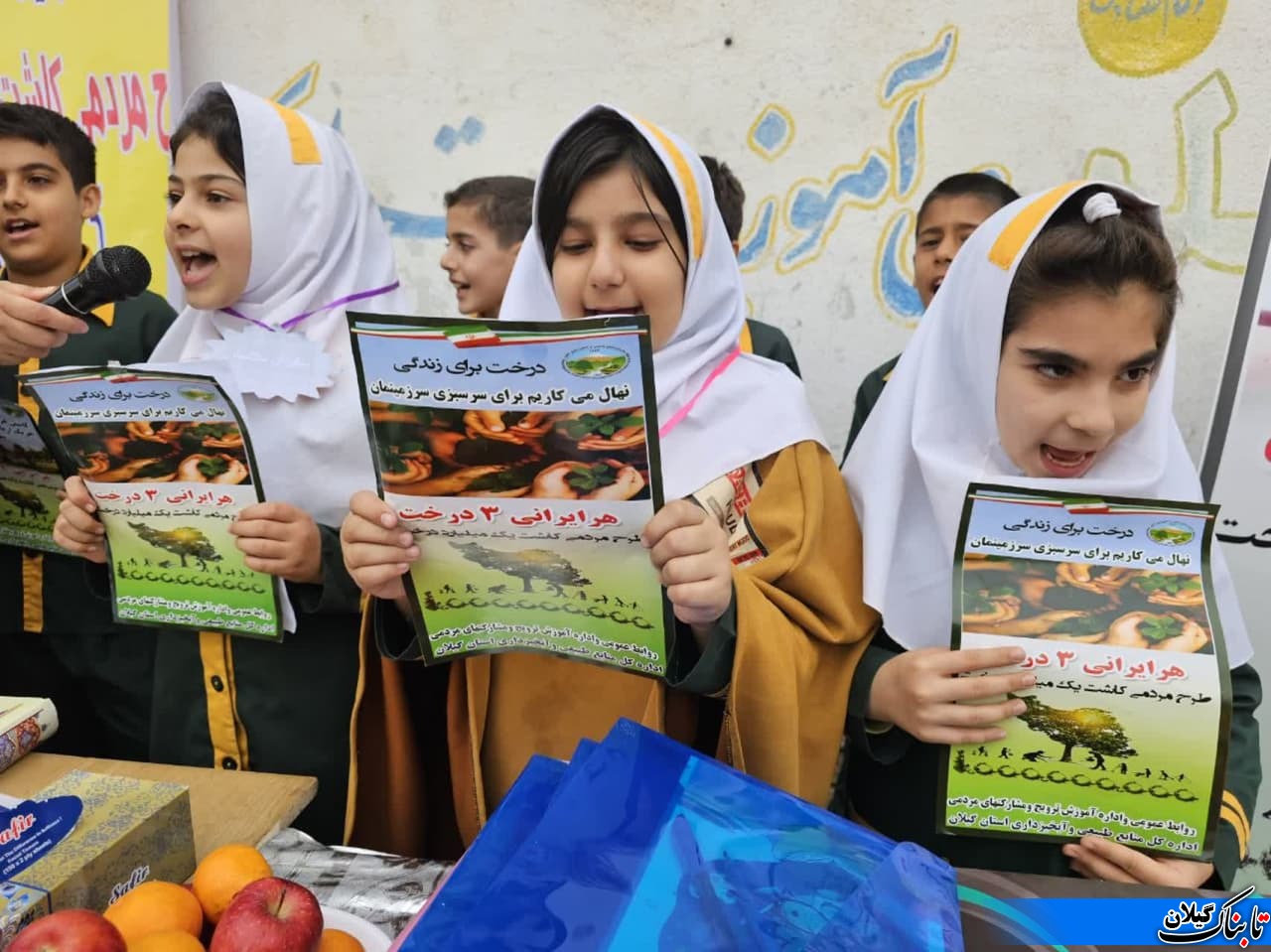 مشارکت کودکان لنگرودی در طرح مردمی کاشت یک میلیارد درخت