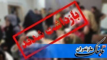 بازداشت چند مدیر دولتی مازندران به اتهام اختلاس در مازندران