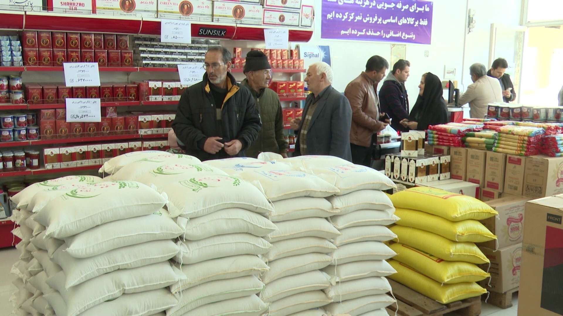 کالابرگ دهکهای ۴ تا ۷ از فردا ۲۲ دی فعال میشود کالابرگ دهکهای ۴ تا ۷ از فردا ۲۲ دی فعال میشود