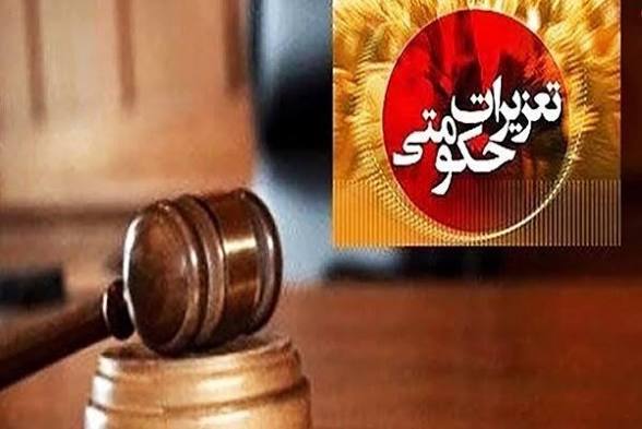 پرونده قاچاق ۴۴ تن کود قاجاق در تعزیرات بسته شد پرونده قاچاق ۴۴ تن کود قاجاق در تعزیرات بسته شد