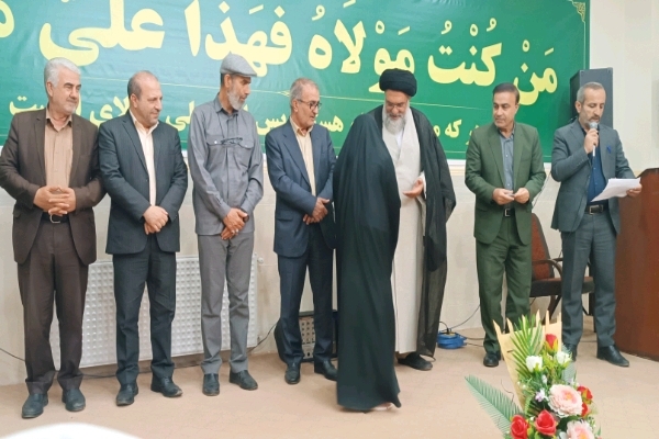 غدیر؛ پیام هدایت و شایستهسالاری برای جامعه اسلامی غدیر؛ پیام هدایت و شایستهسالاری برای جامعه اسلامی