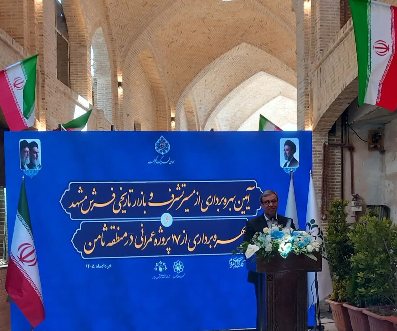 کلیسای انجیلی مشهد تملک و به مرکز گفت‌وگوی ادیان تبدیل می‌شود