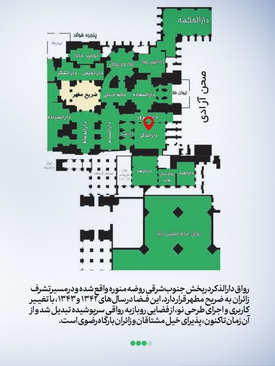 تشییع پیکر رهبر شهید انقلاب توسط مردم عزادار در مشهد/ سیل جمعیتی که پایان ندارد + فیلم