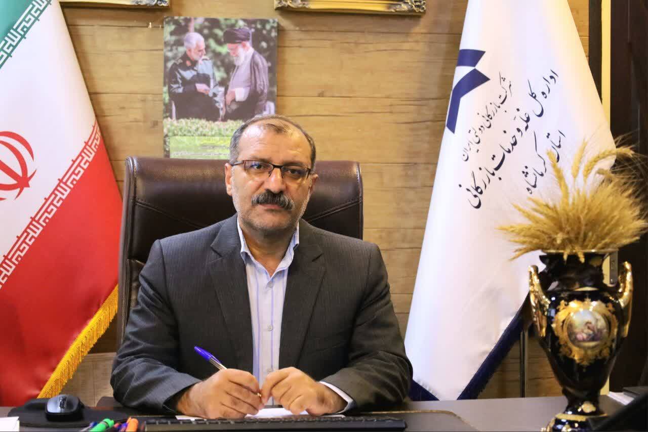 ثبت رشد ۱۴ درصدی خرید تضمینی گندم در کرمانشاه ثبت رشد ۱۴ درصدی خرید تضمینی گندم در کرمانشاه